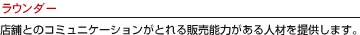 �t�B�[���h�X�^�b�t�Ɩ�